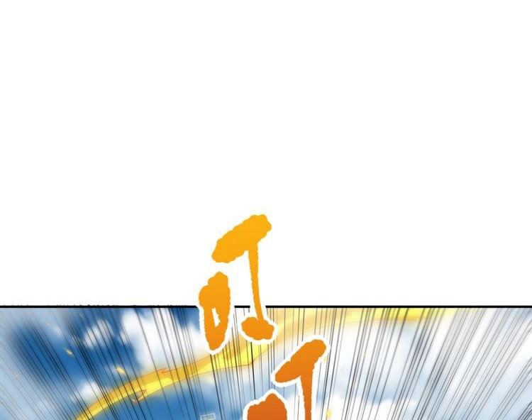 Ultimate Soldier Chapter 88 Gambar 15